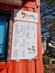 노노카페 향남읍행정복지센터점