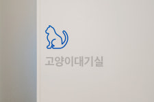24시부평종합동물의료센터
