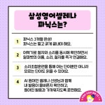 삼성영어셀레나 가람학원