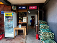 툇골캠핑장
