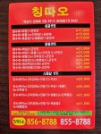 칭따오