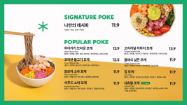 보울레시피 인계점