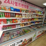 아이스마을 우방강변점