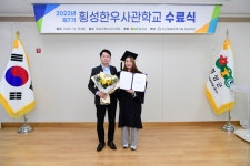 청송목장
