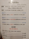 스시만