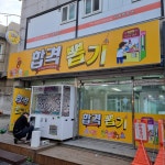 명성광고기획