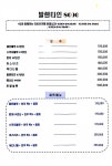 발렌타인 라이브 호프