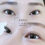 수연하다 메이크업 광안본점
