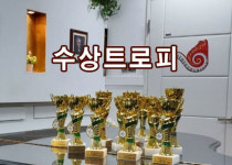 한양음악학원