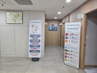 서울안아픈세상의원