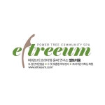 엘트리움스킨앤바디 마두점