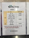 보성작은영화관