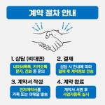 비범한사무실 정왕점