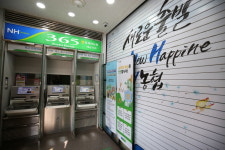 동광양농협 태금지점 ATM