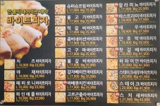 피자애 도봉점