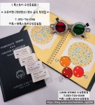 룩스토어 수성중동점