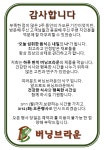 버닝브라운{BURNINGBROWN] | 버닝브라운