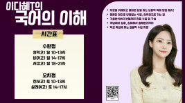 채움학원 국영수과 1관