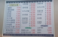 무안돌솥밥설렁탕