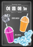 두리 매점