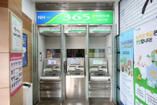 동광양농협 태금지점 ATM