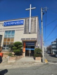 목포예루살렘교회