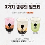 모리셔스브라운 영종점