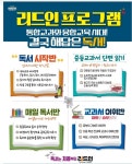 더벤티검단유승한내들점 | 리드인 검단유승한내들점