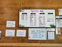 정애식당