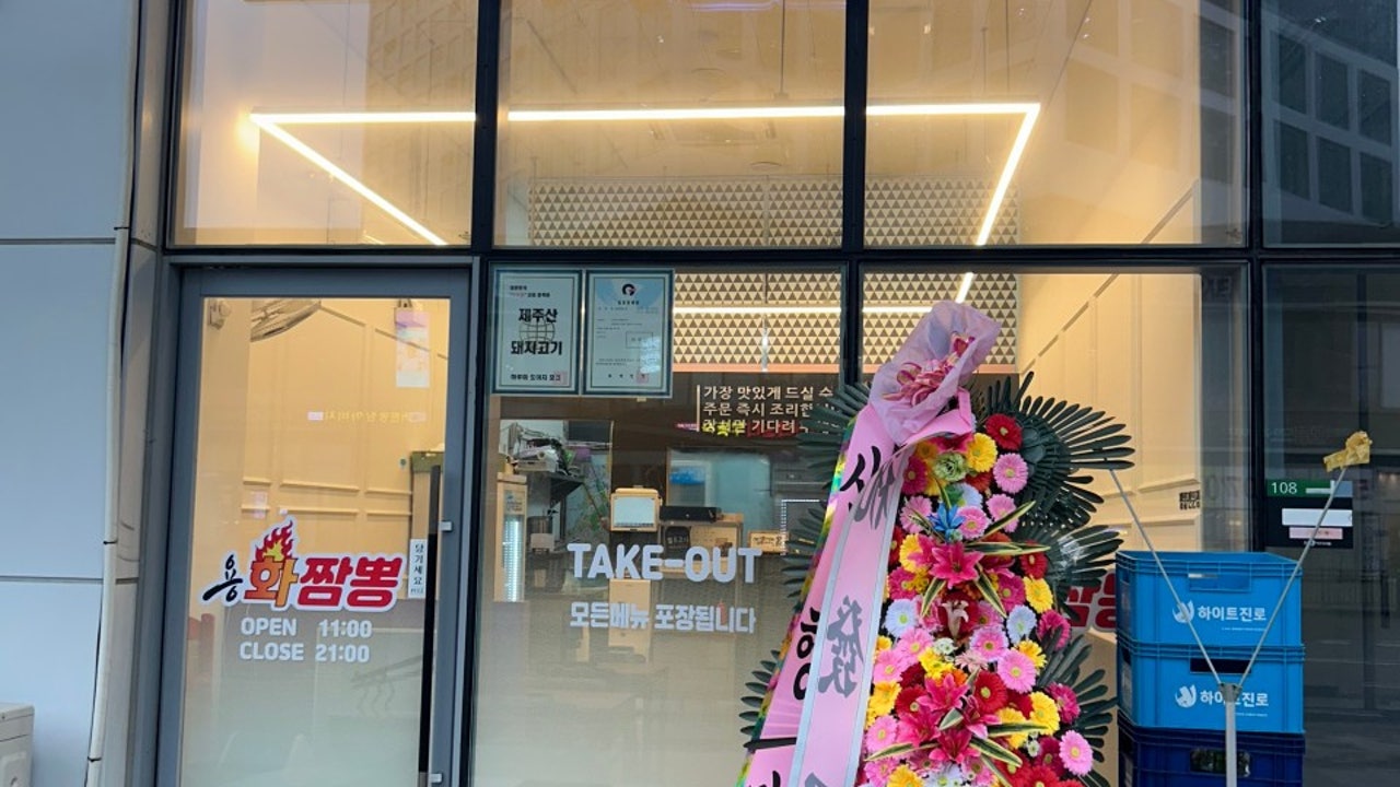 용화짬뽕