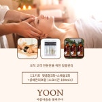 윤피부관리