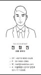 니즈택스 & 컨설팅 세무회계