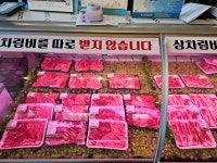 포천정육식당