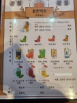 1도씨맥주 나운신도시점