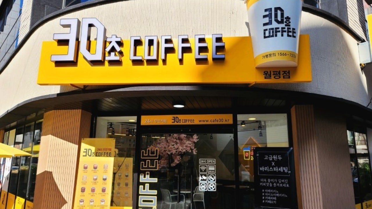 30초커피 월평점