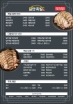 하륜일만족발 제주시청점