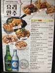 크라운호프 울산달동점