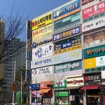 찬쌤수학전문학원