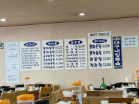 미가대구요리전문점 본점