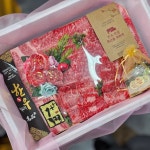 한우한돈 축산물프라자