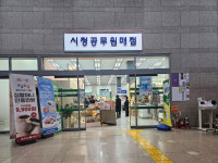 부산시청사진관