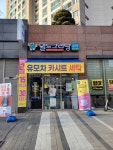 월드크리닝 김천혁신이지더원점