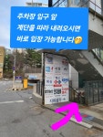 동신참치 마포공덕본점