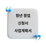 바다드림행정사사무소