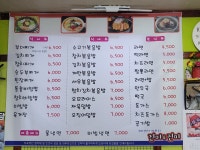 진미&진미