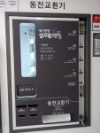 워시팡팡 화곡신정초점