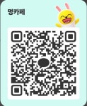 멍카페