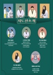 아이캔슈퍼태권도장
