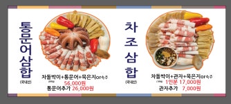 해바라기식당
