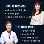 마이온스킨